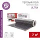 Фотография Пленочный теплый пол Ultra RXM 220 7м², 0,5х14м, 1540Вт REXANT, артикул 51-0510-4