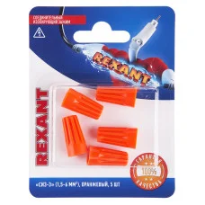 Соединительный изолирующий зажим REXANT 