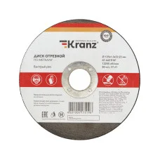 Диск отрезной по металлу 125х1,0х22,23мм KRANZ