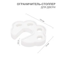 Ограничитель-стоппер для двери, TPR (1 шт/уп) HALSA