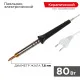 Паяльники ЭПСН с керамическим нагревателем (Россия)