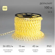 Дюралайт LED, постоянное свечение (2W) – теплый белый, 24В, 36 LED/м, бухта 100 м
