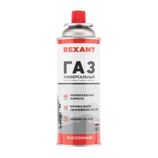 Газовый баллон Всесезонный 520 мл REXANT
