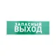 Таблички ПВХ