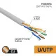 Фотография Кабель витая пара U/UTP, CAT 5e, PVC, 4PR, 24AWG, INDOOR, SOLID, серый, 25м PROconnect, артикул 01-0052-25