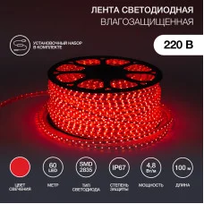Лента светодиодная 220В, SMD2835, 4,8Вт/м, 60 LED/м, Красный, 10х7мм, 100м, с кабелем питания, IP67 NEON-NIGHT