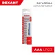 Фотография Батарейка алкалиновая AAA/LR03, 1,5В, 12 шт, блистер REXANT, артикул 30-1011