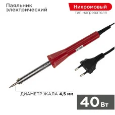 Паяльник долговечное жало, серия Classic, 40Вт, 230В, блистер PROconnect