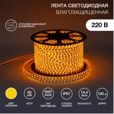 Лента светодиодная 220В, SMD5050, 60 LED/м, Желтый, 13х8мм,с кабелем питания, IP67 NEON-NIGHT