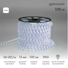 Дюралайт LED, постоянное свечение (2W) - белый, 36 LED/м, бухта 100м, Neon-Night