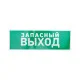 Знаки безопасности
