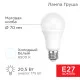Фотография Лампа светодиодная Груша A70 20,5Вт E27 1948Лм 6500K холодный свет REXANT, артикул 604-201